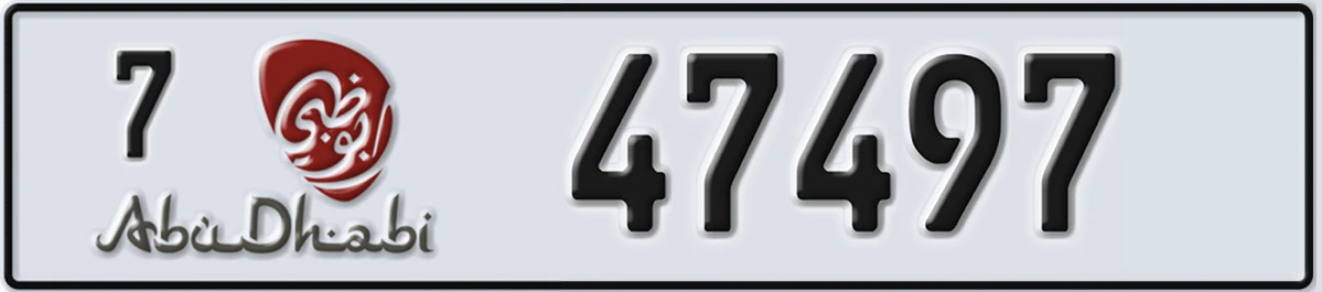 UAE License Plate Abu Dhabi 7 47497
