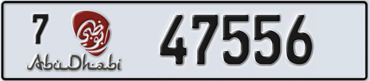 UAE License Plate Abu Dhabi 7 47556