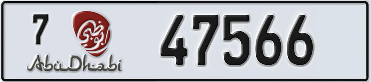UAE License Plate Abu Dhabi 7 47566