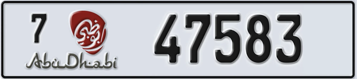 UAE License Plate Abu Dhabi 7 47583