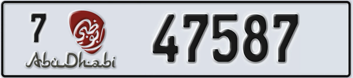 UAE License Plate Abu Dhabi 7 47587