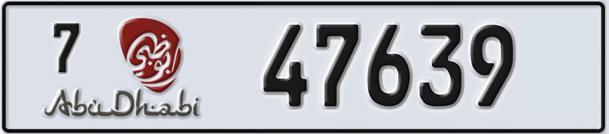 UAE License Plate Abu Dhabi 7 47639