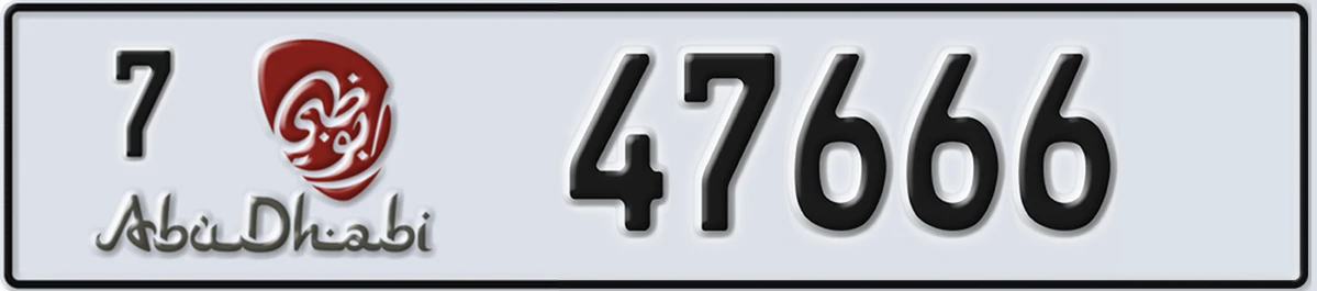 UAE License Plate Abu Dhabi 7 47666