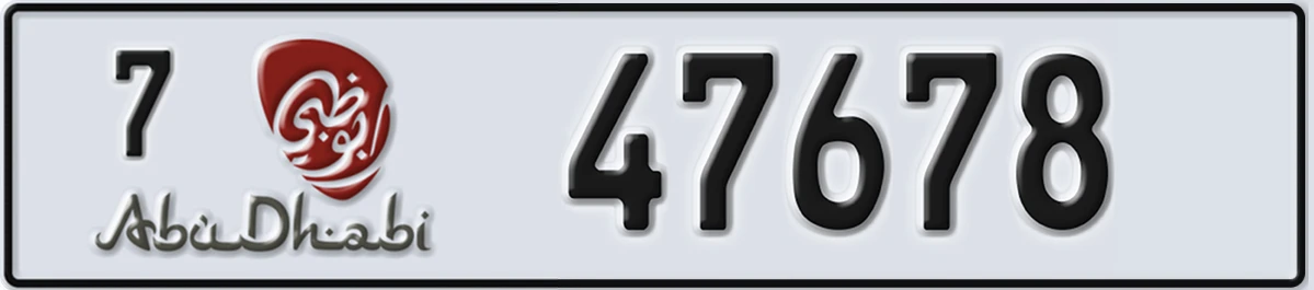 UAE License Plate Abu Dhabi 7 47678