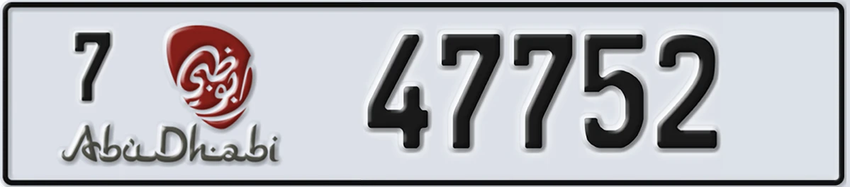UAE License Plate Abu Dhabi 7 47752