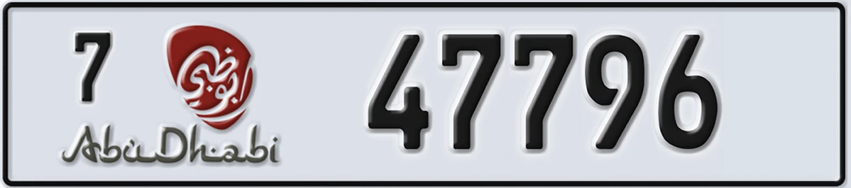 UAE License Plate Abu Dhabi 7 47796