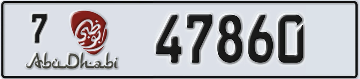 UAE License Plate Abu Dhabi 7 47860