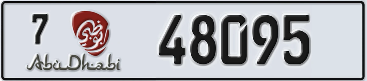 UAE License Plate Abu Dhabi 7 48095
