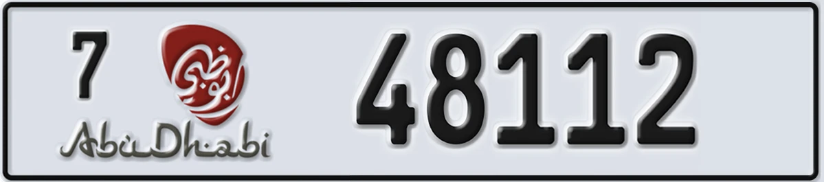 UAE License Plate Abu Dhabi 7 48112