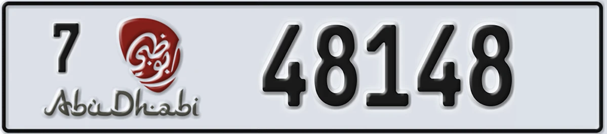 UAE License Plate Abu Dhabi 7 48148