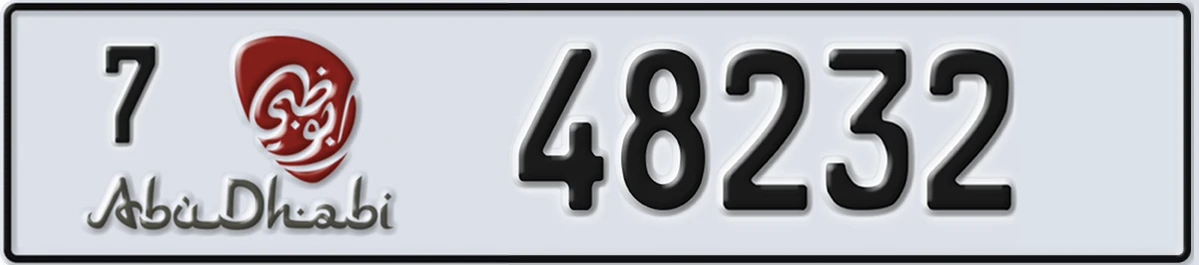 UAE License Plate Abu Dhabi 7 48232