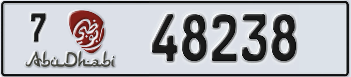 UAE License Plate Abu Dhabi 7 48238