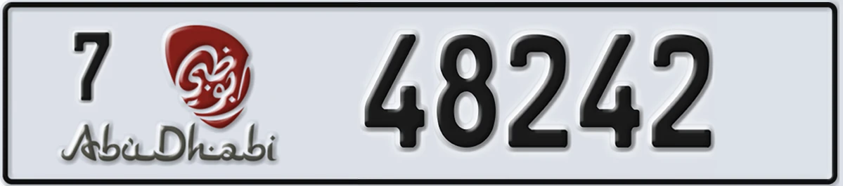 UAE License Plate Abu Dhabi 7 48242