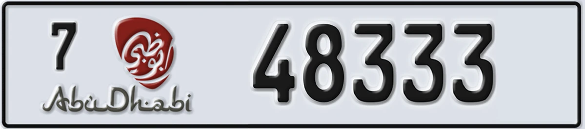UAE License Plate Abu Dhabi 7 48333