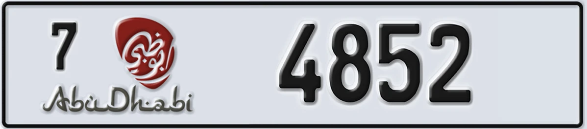 UAE License Plate Abu Dhabi 7 4852