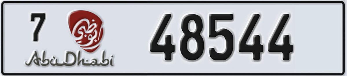 UAE License Plate Abu Dhabi 7 48544