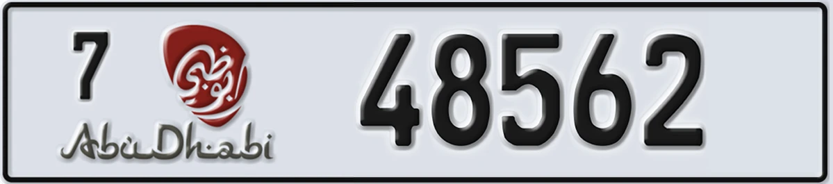 UAE License Plate Abu Dhabi 7 48562