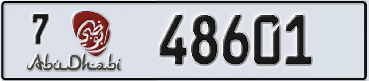 UAE License Plate Abu Dhabi 7 48601