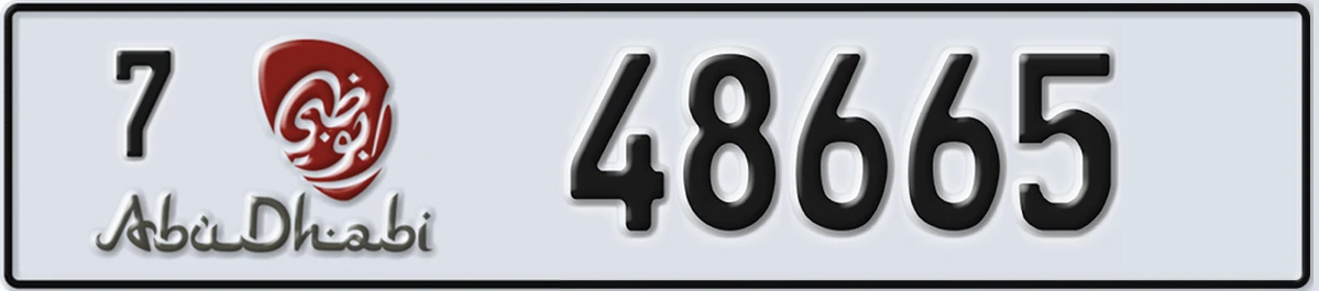 UAE License Plate Abu Dhabi 7 48665