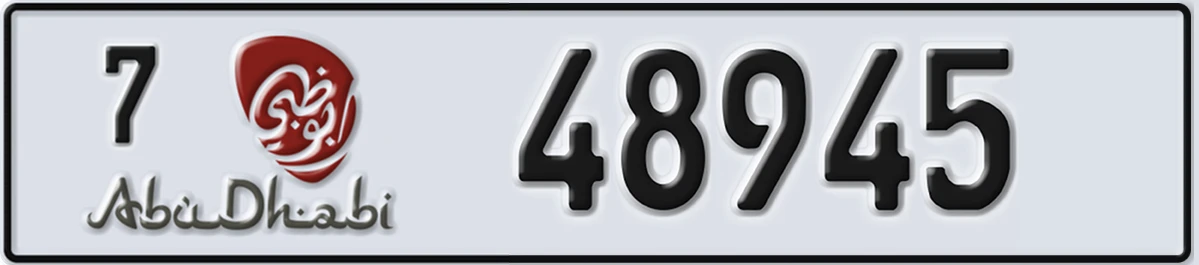 UAE License Plate Abu Dhabi 7 48945