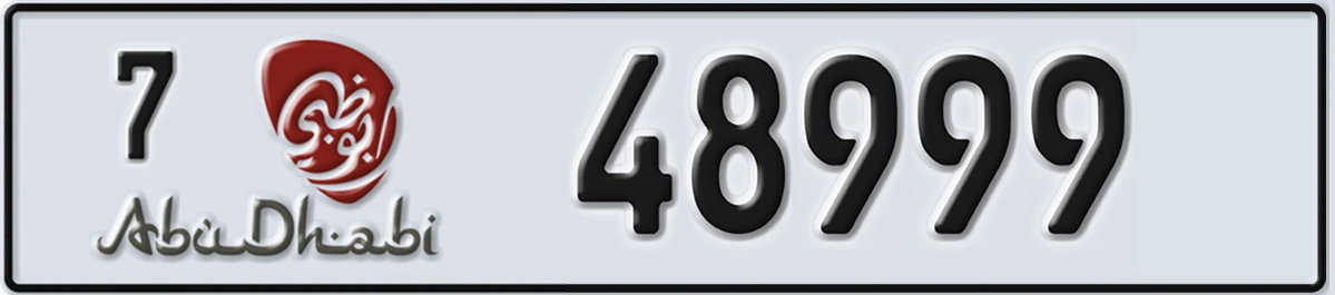 UAE License Plate Abu Dhabi 7 48999