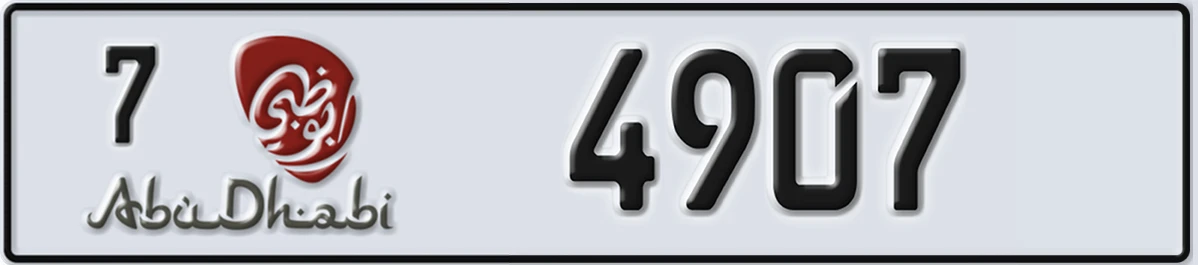 UAE License Plate Abu Dhabi 7 4907