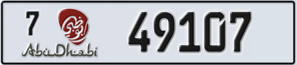 UAE License Plate Abu Dhabi 7 49107
