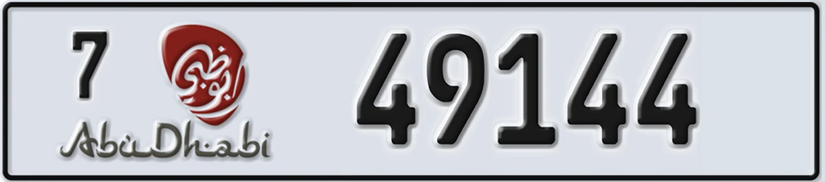 UAE License Plate Abu Dhabi 7 49144