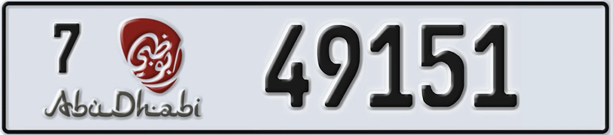 UAE License Plate Abu Dhabi 7 49151