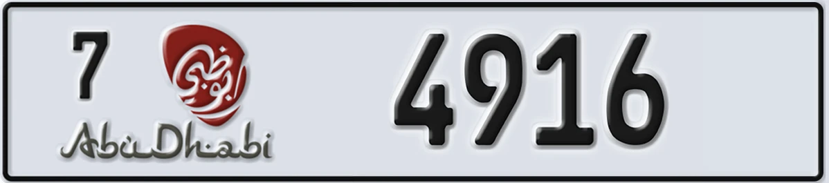 UAE License Plate Abu Dhabi 7 4916
