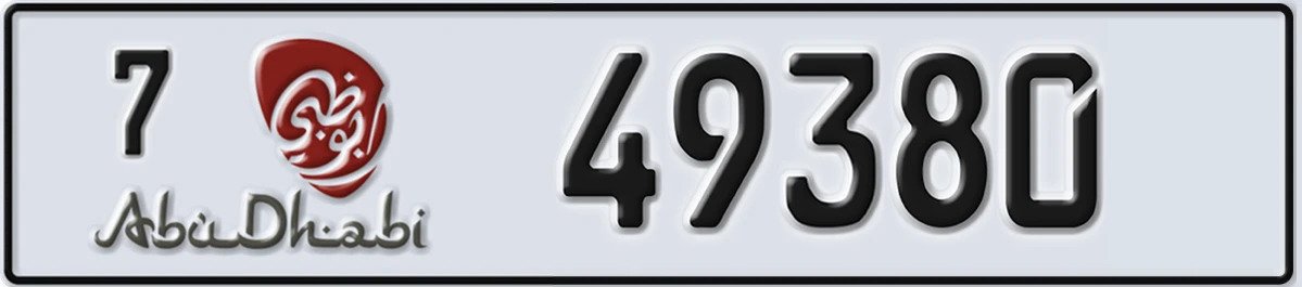 UAE License Plate Abu Dhabi 7 49380