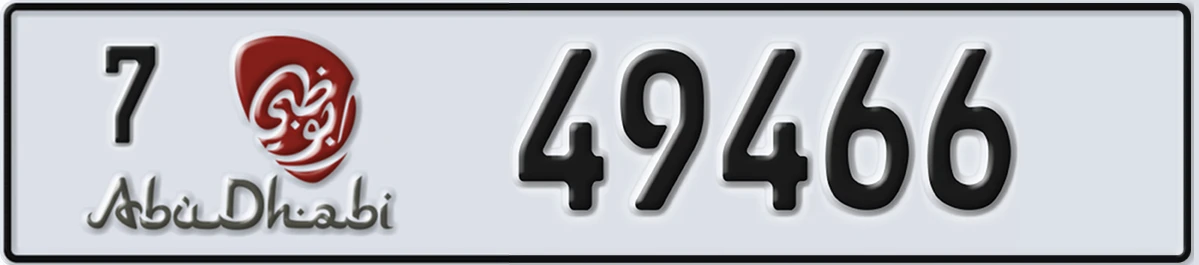 UAE License Plate Abu Dhabi 7 49466