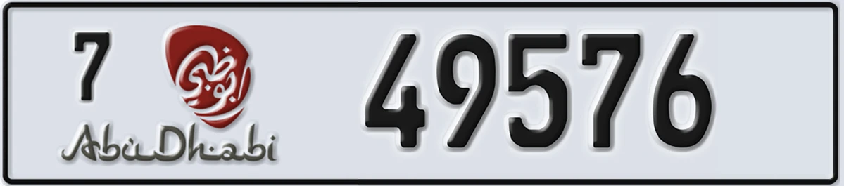 UAE License Plate Abu Dhabi 7 49576