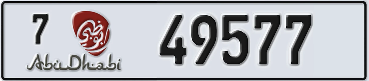 UAE License Plate Abu Dhabi 7 49577