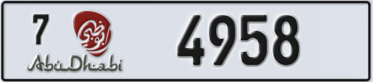 UAE License Plate Abu Dhabi 7 4958