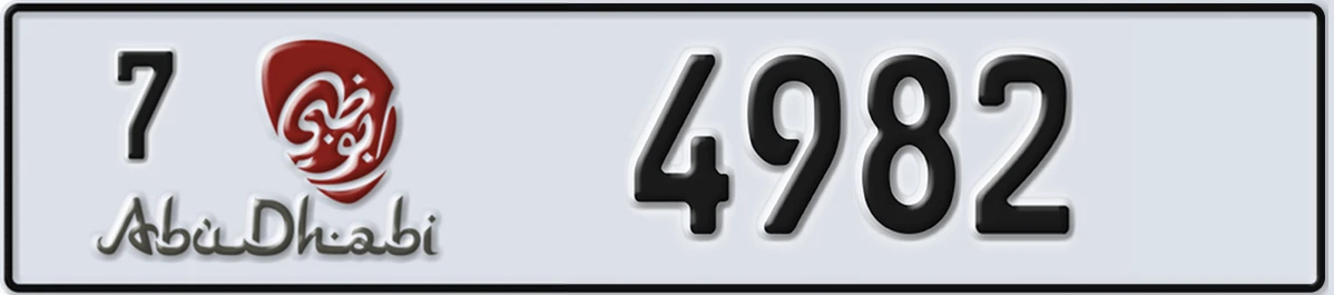 UAE License Plate Abu Dhabi 7 4982