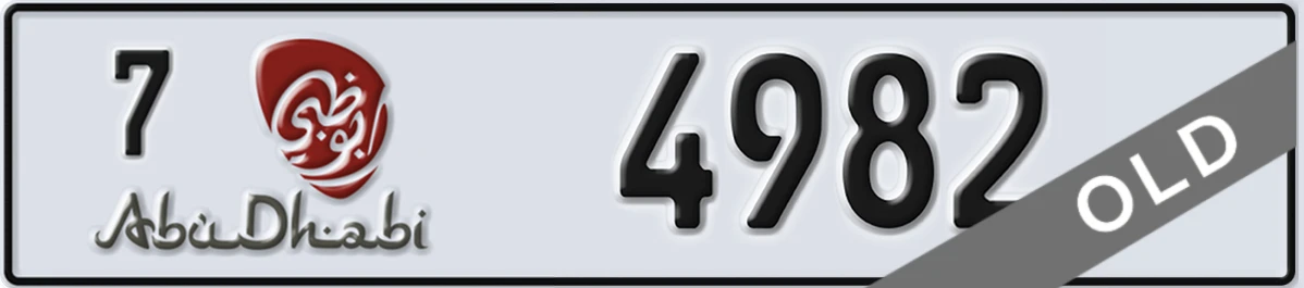 UAE License Plate Abu Dhabi 7 4982
