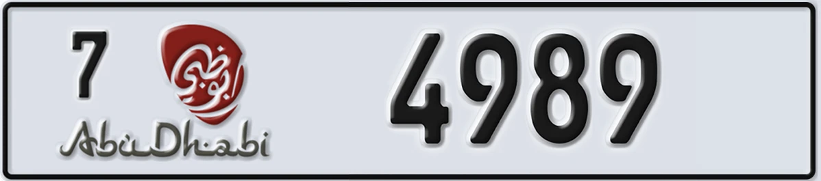 UAE License Plate Abu Dhabi 7 4989