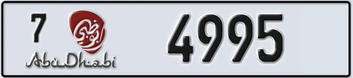 UAE License Plate Abu Dhabi 7 4995