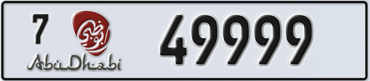 UAE License Plate Abu Dhabi 7 49999