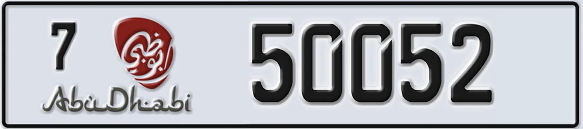 UAE License Plate Abu Dhabi 7 50052