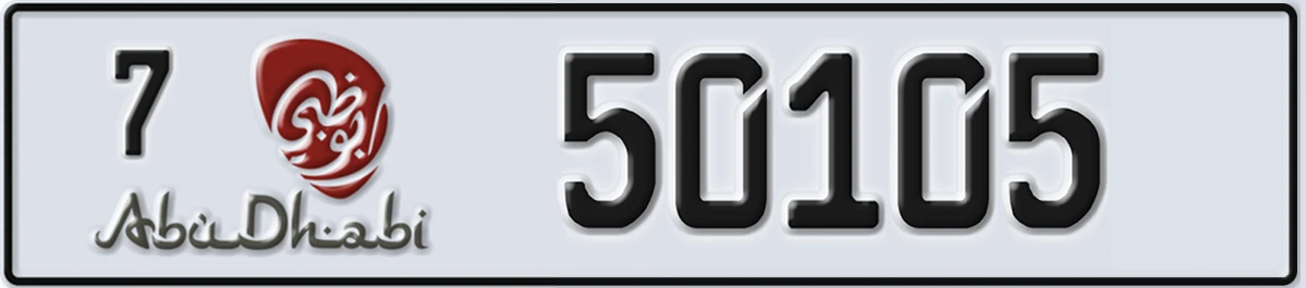 UAE License Plate Abu Dhabi 7 50105