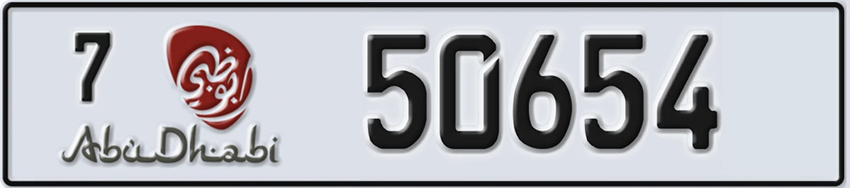 UAE License Plate Abu Dhabi 7 50654