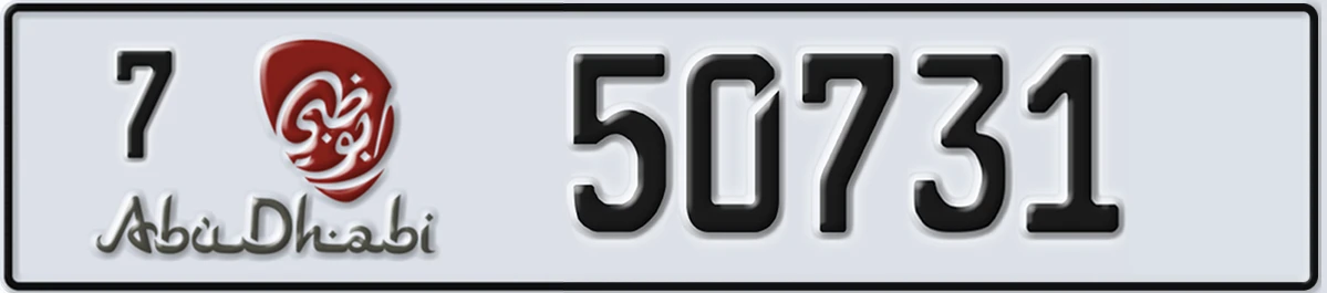 UAE License Plate Abu Dhabi 7 50731