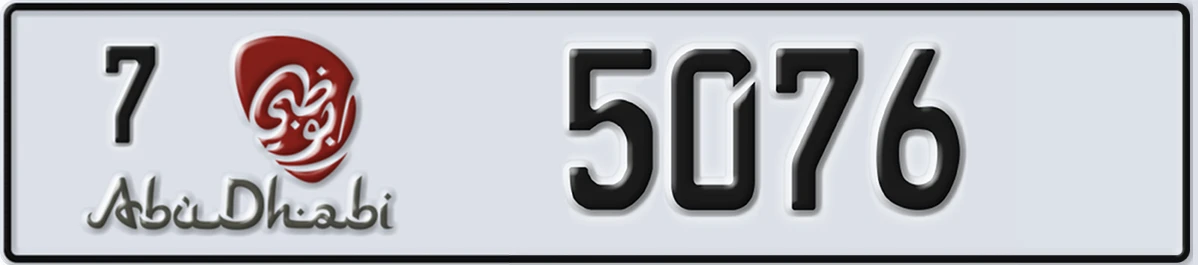UAE License Plate Abu Dhabi 7 5076