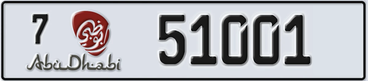 UAE License Plate Abu Dhabi 7 51001