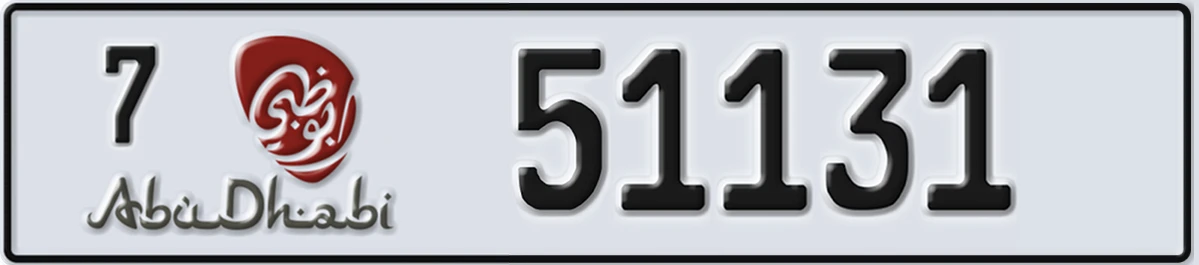 UAE License Plate Abu Dhabi 7 51131