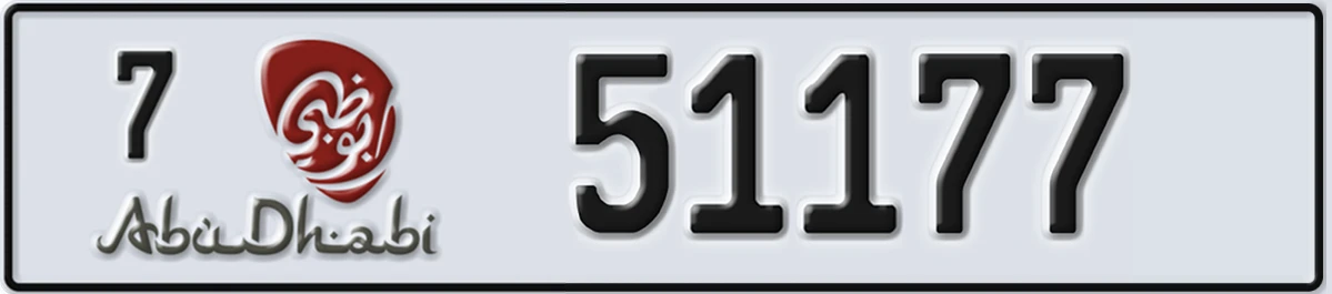 UAE License Plate Abu Dhabi 7 51177