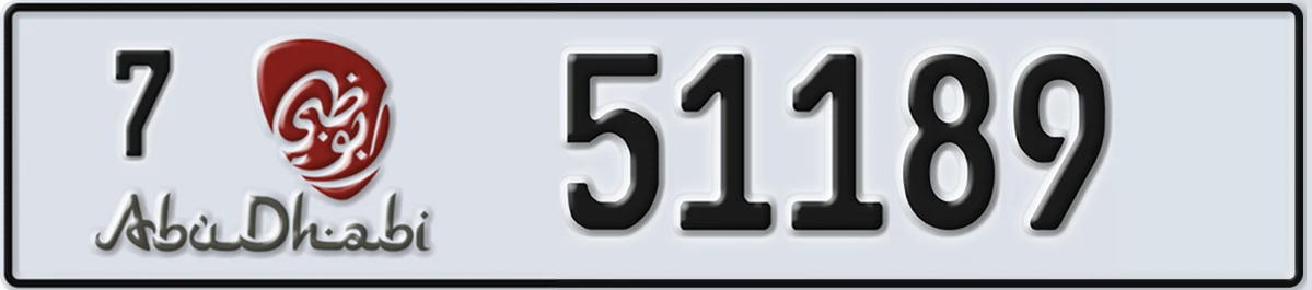 UAE License Plate Abu Dhabi 7 51189