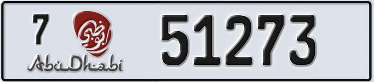 UAE License Plate Abu Dhabi 7 51273